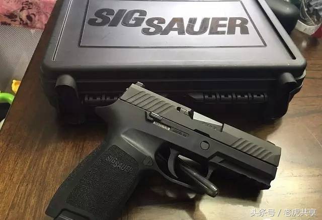 sig sauer p320-高大上的手枪