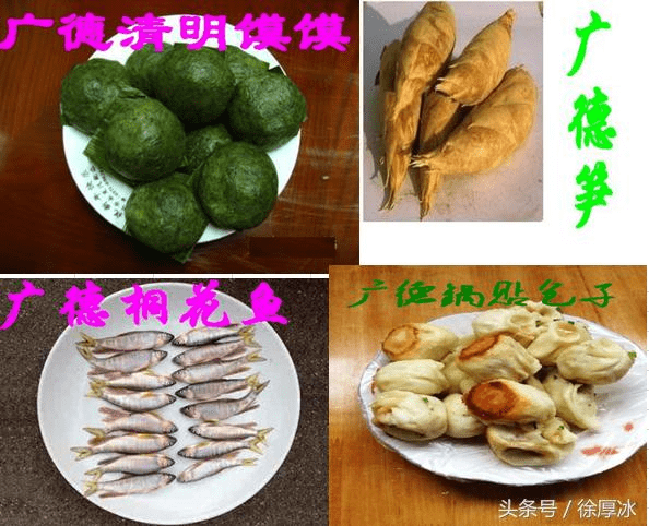 飘香十里——广德臭汉菜杆子