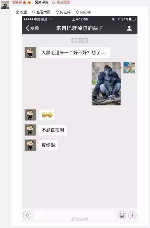 漂流瓶里的套路哈哈哈哈,比污没人能赢泥萌