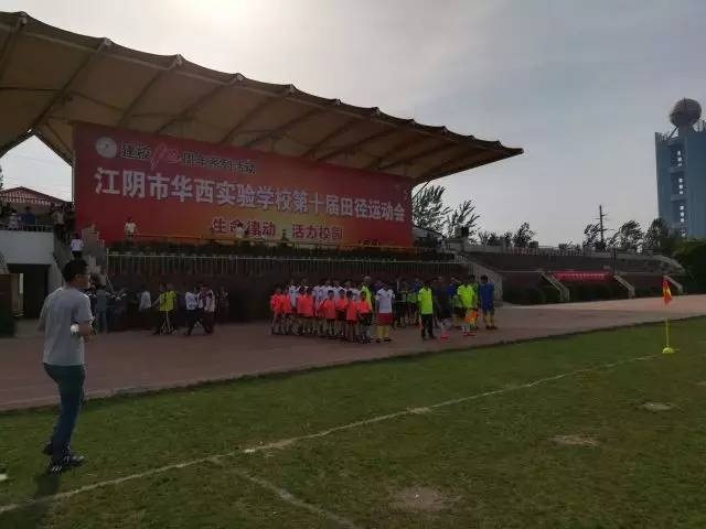 江阴一中男足参加华西实验学校建校10周年庆祝活动