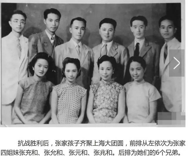 据沈从文儿子沈龙朱回忆说:" 那一年,父亲看见母亲在操场上边走边吹