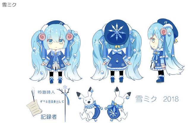 2018年雪初音形象征集开始,大触们画的初音敲可爱!