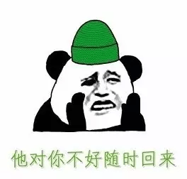 赏吧丨这可能是史上最全的"绿帽子表情包!