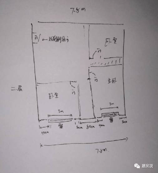 湖南老房子旧颜换新貌,颜值大涨直逼农村别墅