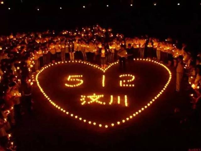 纪念| 512汶川地震九周年:有一种怀念,叫做记忆