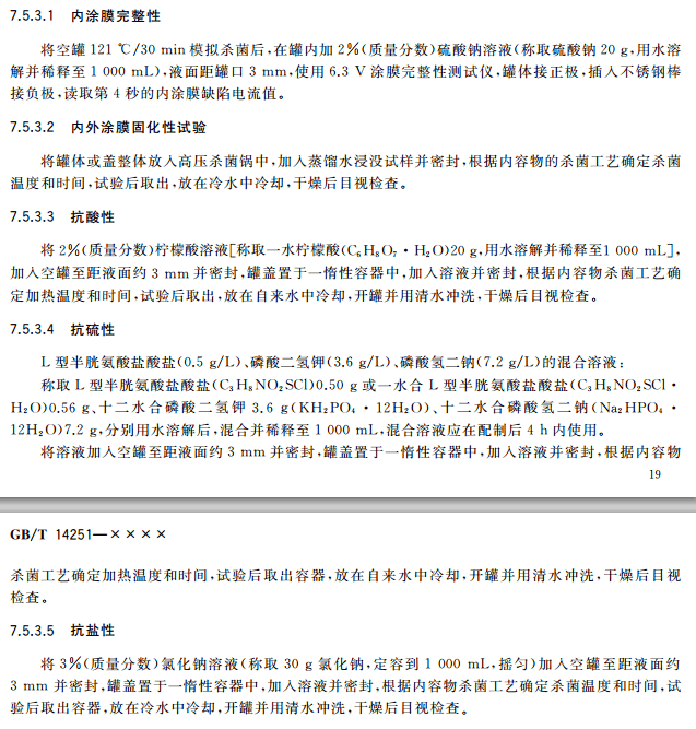 专注食品行业推动食品安全_食品资讯中心_食品伙伴网