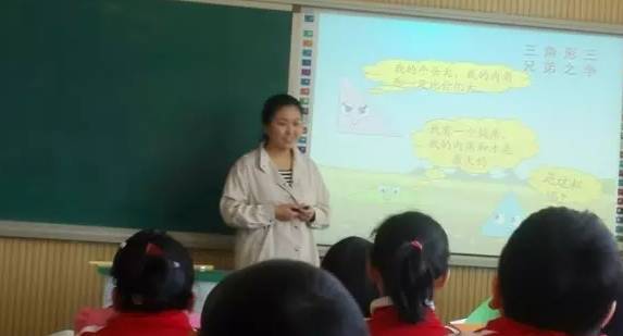 坡上小学李丽平老师的语文课《彩虹》