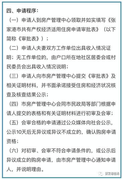 张家港2017经济总量_张家港地图