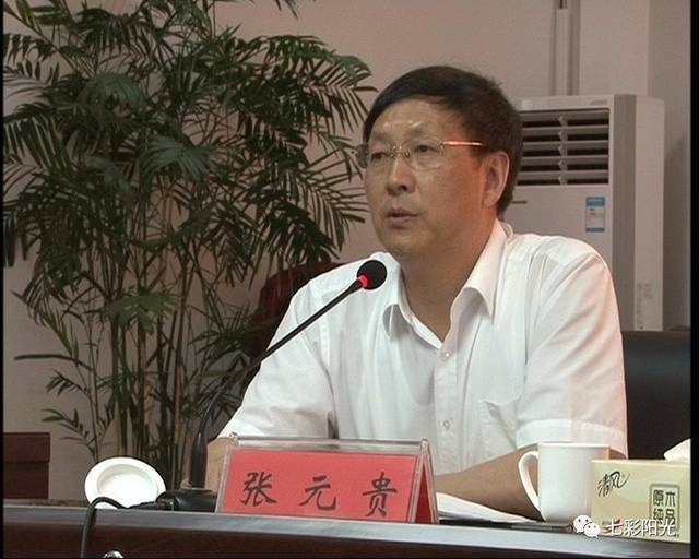 市人民政府副市长王红红,市委教育工委书记,市教育局局长张元贵,苏淮