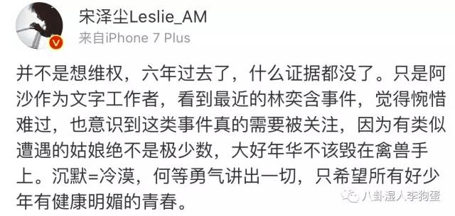 北电阿廖沙悲剧的凶手是老师的无耻还是同学无脑?