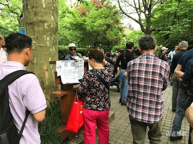 上海最大"相亲"公园,你能接受这种相亲方式吗?