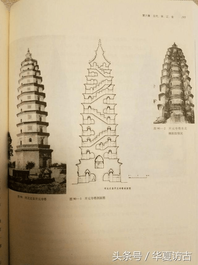 如县志载,料敌塔位于始建于东魏的七帝寺,隋开皇间改称正解寺,唐开元