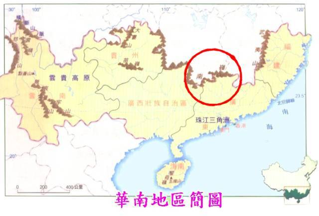 我们为什么要保护南岭