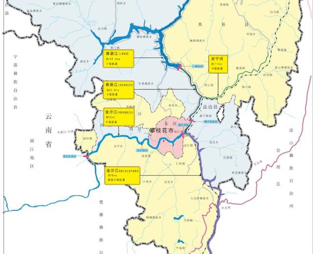 攀枝花市内河航道体系的主要骨架,实现对攀西地区主要区县,矿产能源
