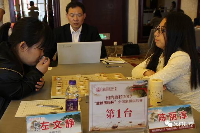 【棋后赛战报】棋后赛首日左文静"抱"赢党国蕾 陈丽淳见佛杀佛