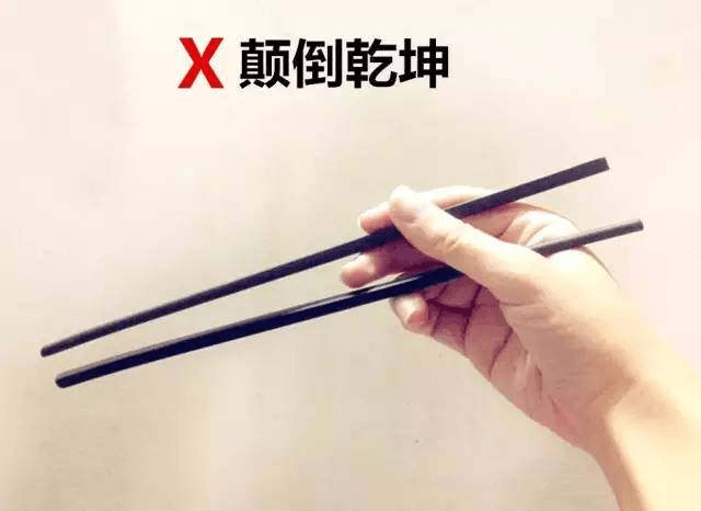 一双筷子的10个礼仪禁忌,你了解多少?