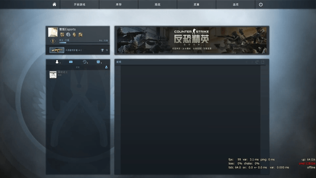 csgo准心参数