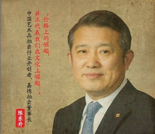 黔香阁董事长_董事长办公室图片