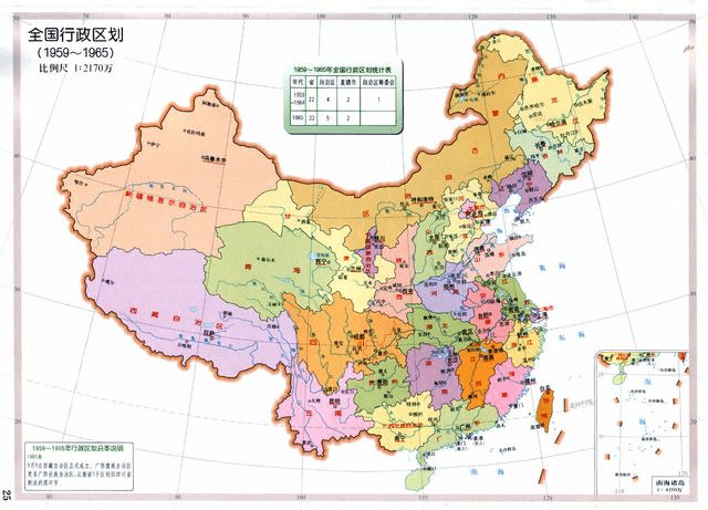 1965年,西藏自治区成立;1967年,天津升级为直辖市.
