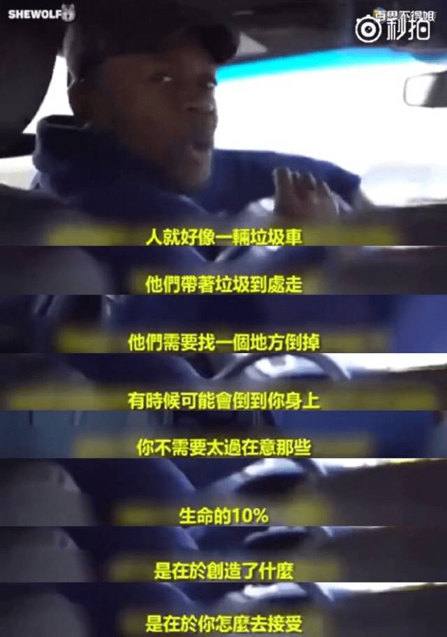 垃圾人定律:怎么样远离负能量的人