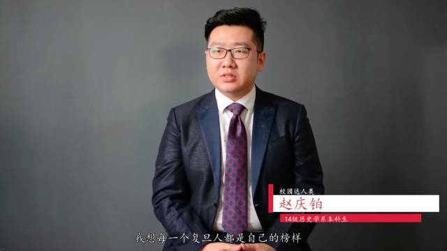 跨越三十余载,复旦自立榜样长啥样 新一届"复旦的诺贝尔奖"揭晓