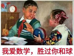 这年头数学不好,连表情包都看不懂了(三行书获奖35)