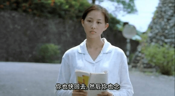 有人知道,在2002年,作为新秀的张钧甯参演了第一部处女作《流星花园Ⅱ