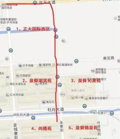 洛阳地铁2号线改线了,12个楼盘将受益,你家在附近吗?