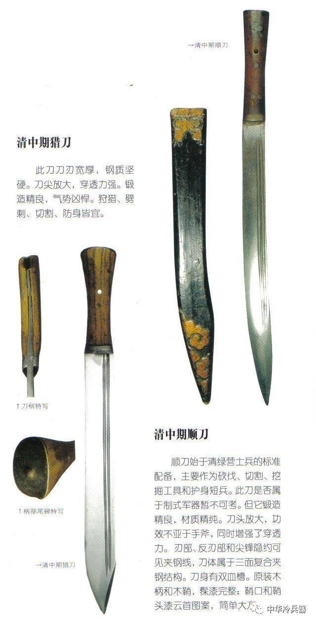 且猎刀可以有各种形状. 图:美国刀具大师大卫.