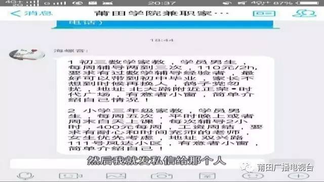 家教兼职招聘_绿色简约风家教兼职招聘宣传海报矢量图免费下载 psd格式 700像素 编号27235058 千图网(3)