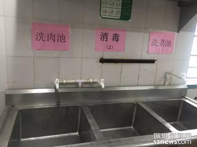 【食安】大鹏较场尾这家餐厅,问题多到连c级都评不上了!你去过没?