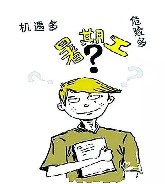 学生潮涌入餐厅 招聘小时工/暑期工不可不知的法律问题