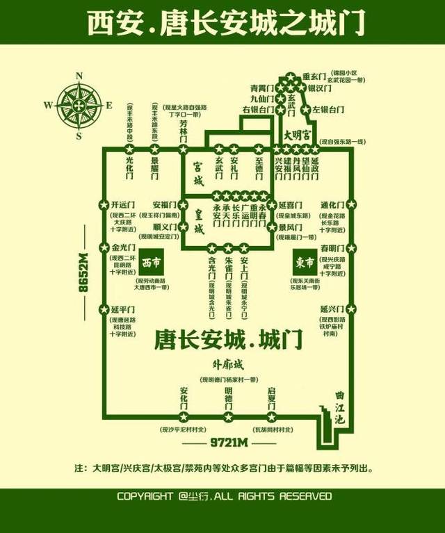 丨唐长安城示意图丨