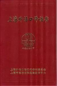 1)本课程适合想要 考catti口译三级的学员 2)专门针对工作中有陪同