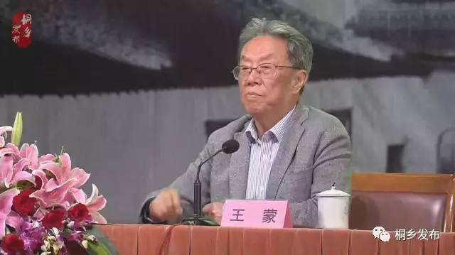 让文学照亮生活!著名作家王蒙"邀"你一起诵读桐乡