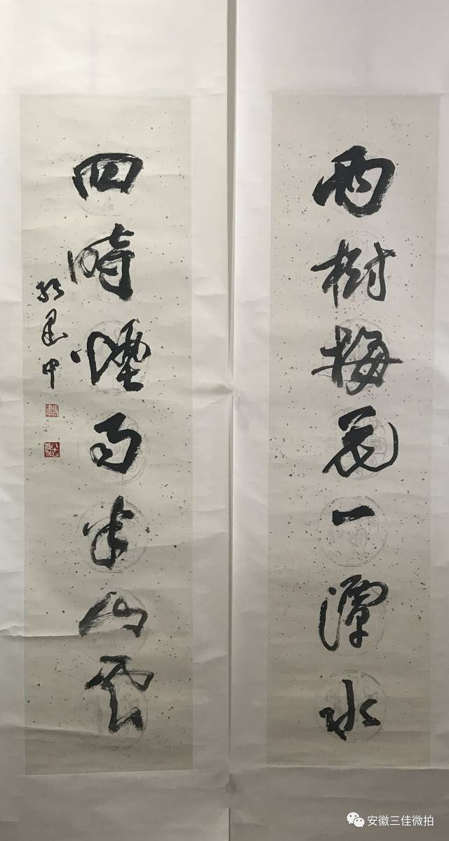 张建中 书法对联 设色纸本 立轴 136×34cm×2约4平尺(每幅) rmb:600