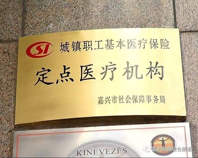 真的假的,种牙,矫正,洗牙也能用医保?