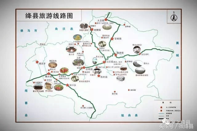 519中国旅游日绛县多家景区免门票,你会翻谁的牌?