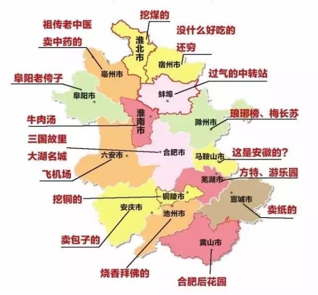 阜阳各县人口_安徽省一个县,人口超120万,1965年才建县(3)