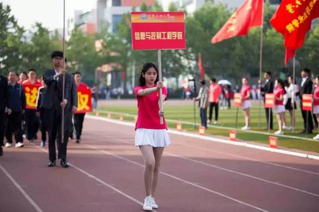 石大运动会举牌女神来袭!你准备好了吗?