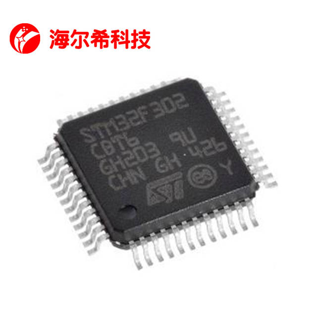 stm32f302c8t6 32位单片机mcu 48引脚fpu