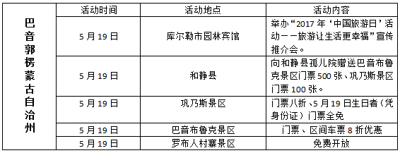 宝博体育（BaoBoSports）教育的智慧摘抄