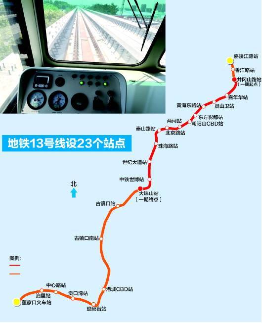 青岛地铁13号线一期高架段轨通,2018年通车(附青岛各地铁线路图)