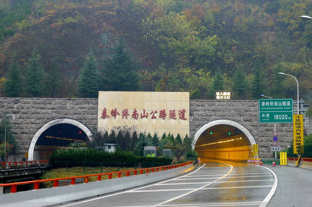穿越位于陕西的世界第二、亚洲第一长公路隧道
