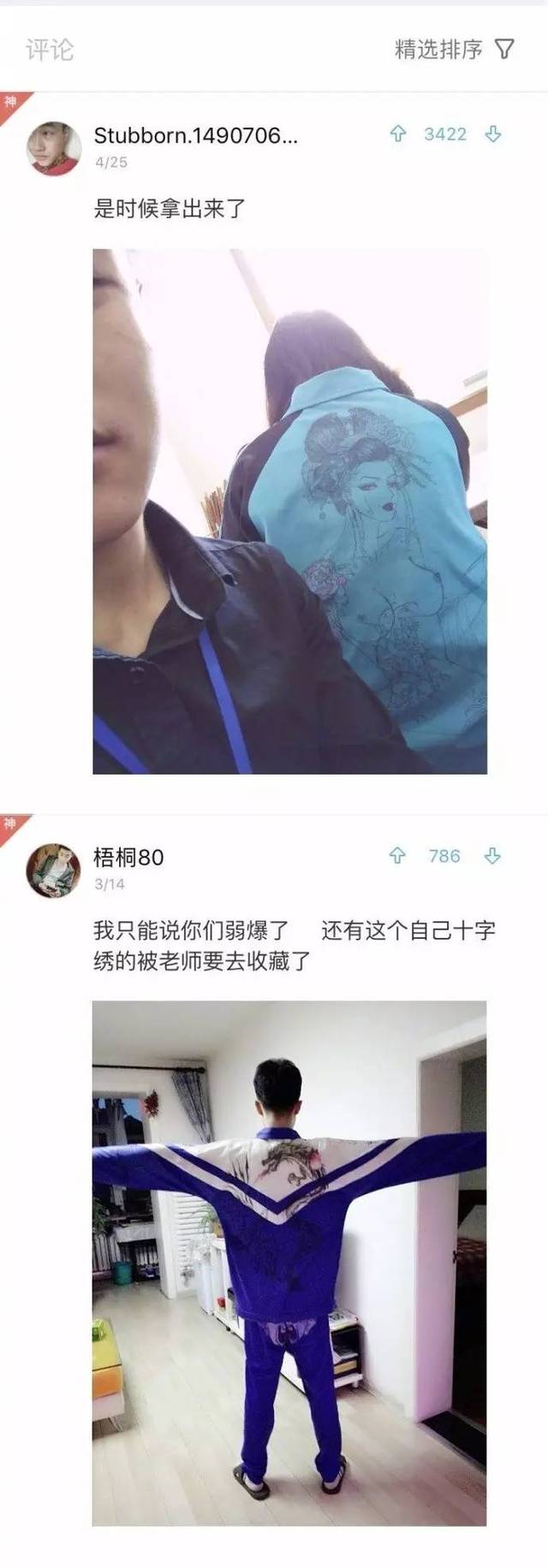 在中学校园广泛流行的校服涂鸦文化,各个都碉堡了![30p]