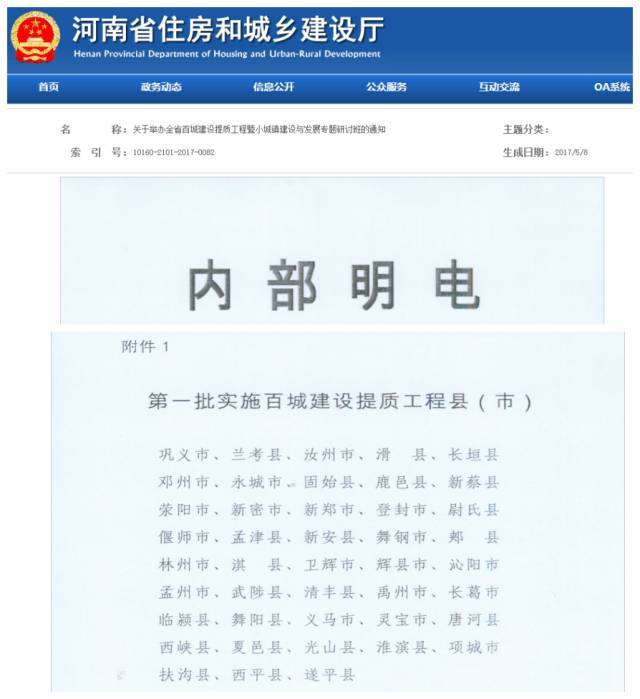 巩义多少人口_巩义的人口民族(3)