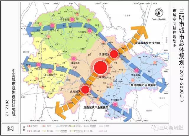 三明市区人口有多少_大图片查看(3)