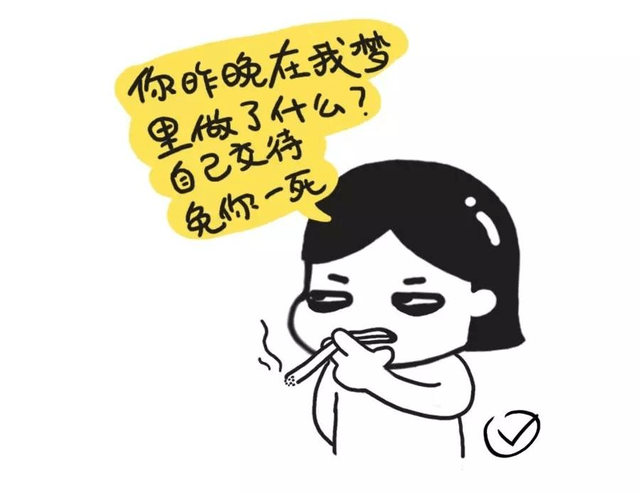 人类爆粗口为什么会很爽?