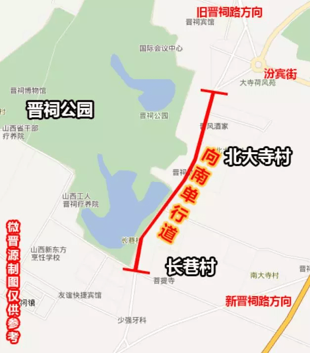 为解决晋祠公园周边路段拥堵的情况,进一步改善道路通行环境,擦亮