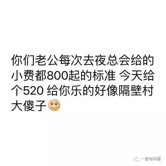 520,521情人节,教你如何破除朋友圈秀!